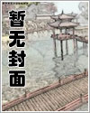 成功勾引三大魔王,试图逃跑后被抓回狂干【女1V3】